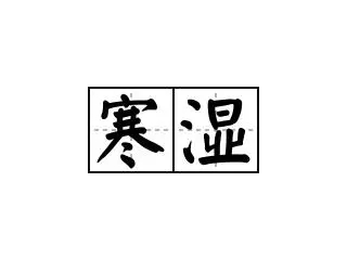 u=2759483616,3252203800&fm=253&fmt=auto&app=138&f=JPG.webp.jpg