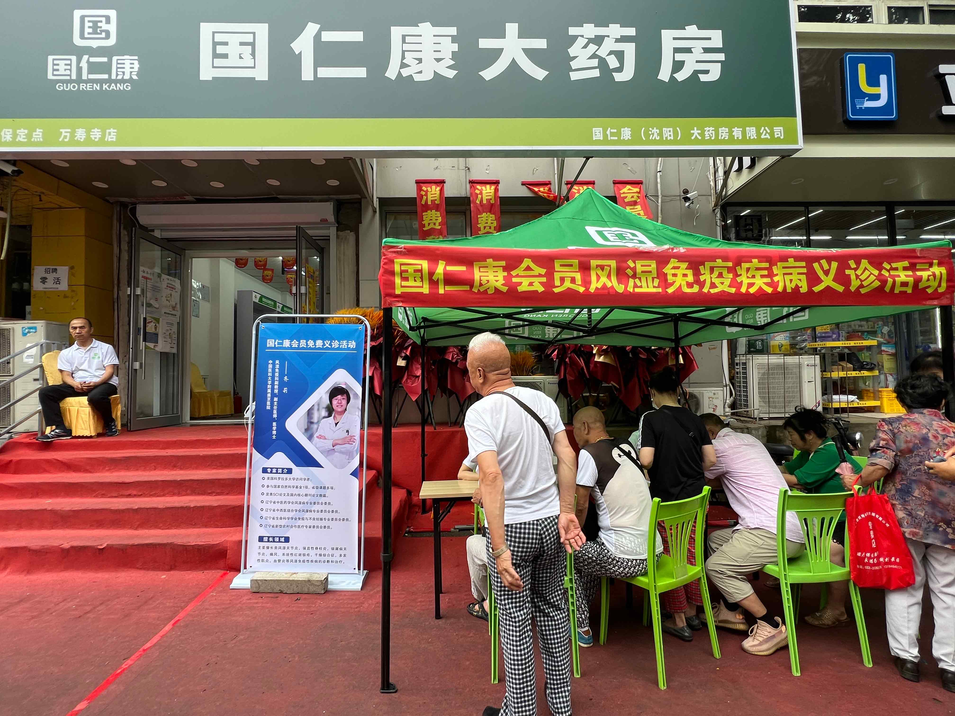 微信图片_20230724094438.jpg